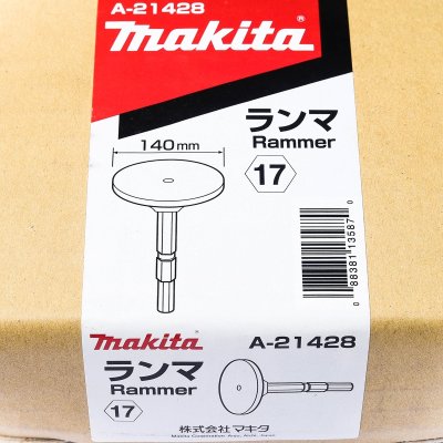 ดอกตบดิน อะไหล่แท้ MAKITA รุ่น A-21428 ขนาด 17 x 140 มม.