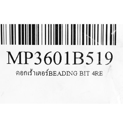 ดอกเร้าเตอร์ BEADING MAKITA รุ่น MP3601B519 ขนาด 4RE สำหรับเครื่อง 3601B