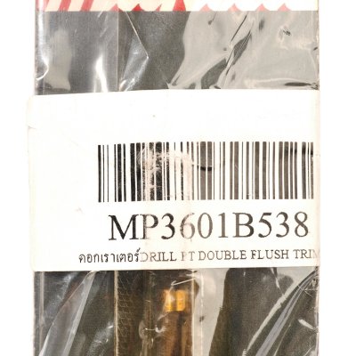 ดอกเร้าเตอร์ปาดขอบเสมอผิว 2 ชั้น ปลายนำเจาะ MAKITA รุ่น MP3601B538