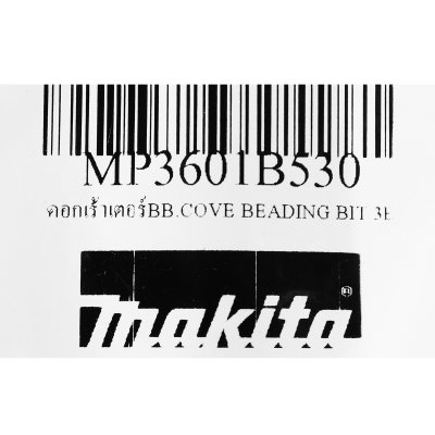 ดอกเร้าเตอร์ปาดขอบโค้ง MAKITA รุ่น MP3601B530