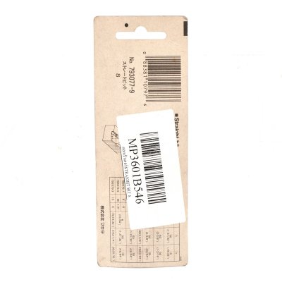 ดอกเร้าเตอร์เซาะร่องตรง MAKITA รุ่น MP3601B546