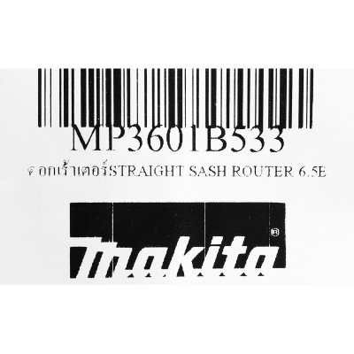 ดอกเร้าเตอร์เซาะร่องตรง (ใช้กับรางนำ) MAKITA รุ่น MP3601B533