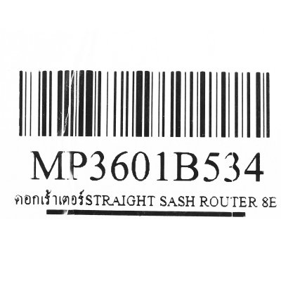 ดอกเร้าเตอร์เซาะร่องตรง (ใช้กับรางนำ) MAKITA รุ่น MP3601B534