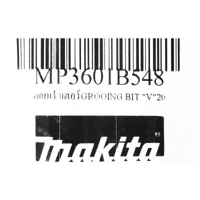 ดอกเร้าเตอร์เซาะร่องตัววี MAKITA รุ่น MP3601B548