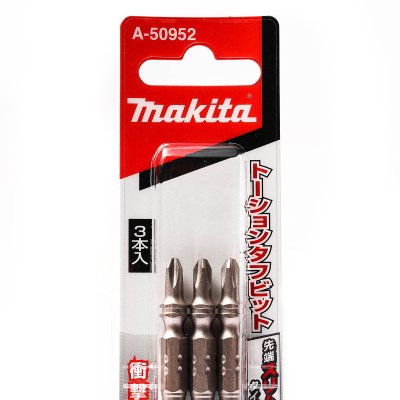 ดอกไขควง PH2-65 MAKITA รุ่น SLIM TORSION