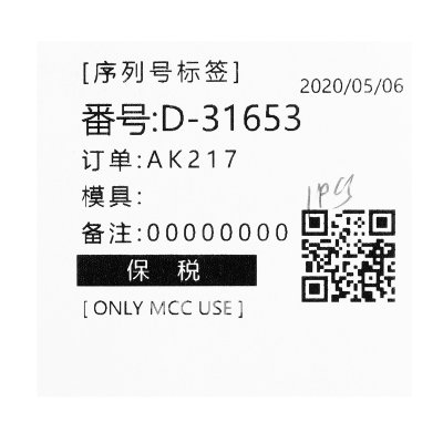 ดอกไขควง PH2x65 ถัง 100 ดอก MAKITA รุ่น MP000588