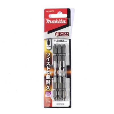 ดอกไขควงทวิสต์ทอร์ชั่น PH2x90 (3 ดอก/ชุด) MAKITA รุ่น MP000589G