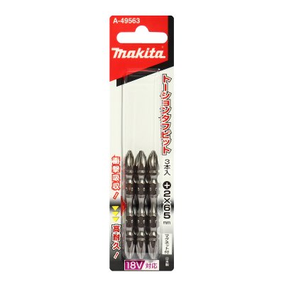 ดอกไขควงทอร์ชั่น PH2 (65/110/150 มม.) MAKITA รุ่น MP000589D
