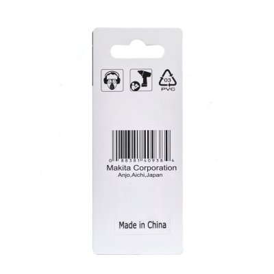 ดอกไขควงแฉก PH-1 MAKITA 50 มม. ชุด 3 ดอก รุ่น MPB-25214
