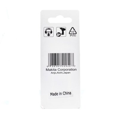 ดอกไขควงแฉก PH-3 MAKITA 50 มม. ชุด 3 ดอก รุ่น MPB-25236