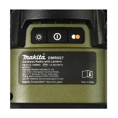 ตะเกียงวิทยุไร้สาย MAKITA 18V (ไม่รวมแบตเตอรี่) รุ่น DMR057O
