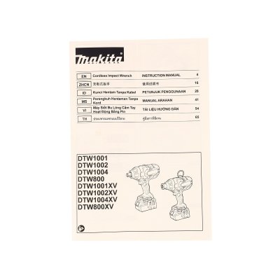 บล็อกไร้สาย MAKITA 1/2" 18V (ไม่รวมแบตเตอรี่) รุ่น DTW1004Z