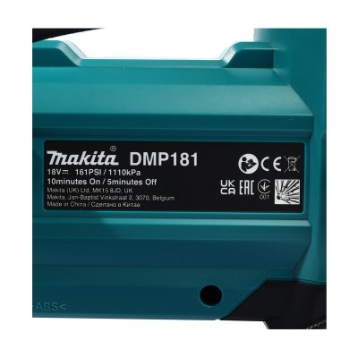 ปั๊มลมไร้สาย 18V MAKITA รุ่น DMP181Z (ตัวเปล่า)