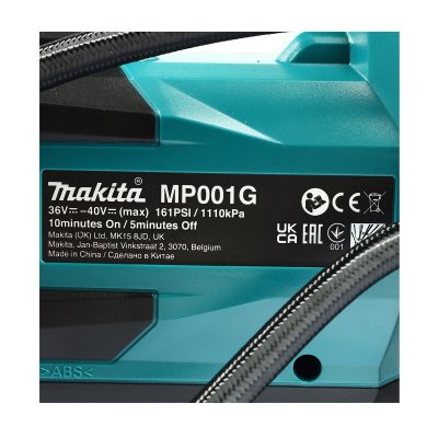 ปั๊มลมไร้สาย MAKITA 40VMAX 161PSI รุ่น MP001GZ