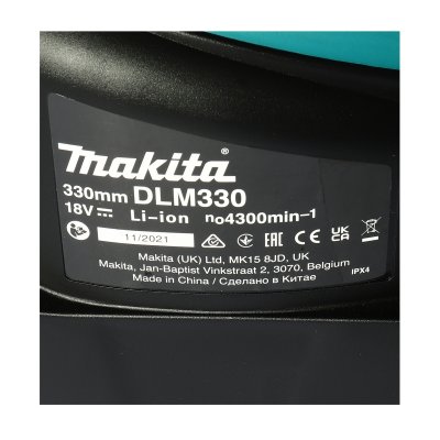รถเข็นตัดหญ้าไร้สาย MAKITA 18V 330MM พร้อมแบตและแท่นชาร์จ รุ่น DLM330SF
