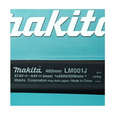 รถเข็นตัดหญ้าไร้สาย MAKITA 64V 480 มม. รุ่น LM001JM101