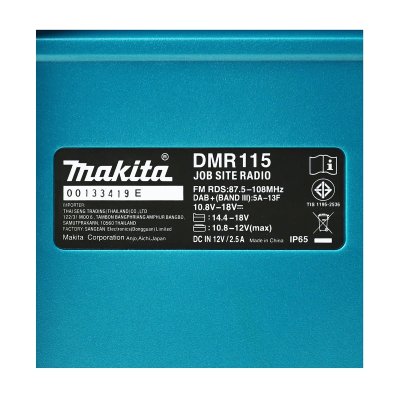 วิทยุ DAB บลูทูธไร้สาย MAKITA รุ่น DMR115