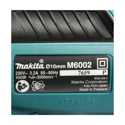 สว่านไฟฟ้า 3/8 นิ้ว 450W KEYLESS MAKITA รุ่น M6002B