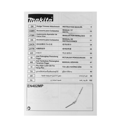 หัวตัดพุ่มไม้บนพื้น (ปรับองศาได้) MAKITA รุ่น EN402MP