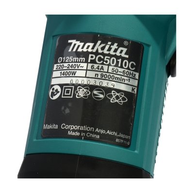เครื่องขัดผิวคอนกรีต MAKITA 5 นิ้ว 1,400W รุ่น PC5010C