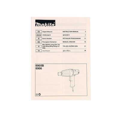 เครื่องขันน็อตไฟฟ้า MAKITA SQ 3/4 นิ้ว รุ่น 6906