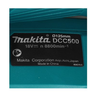 เครื่องตัดกระเบื้องไร้สายแบบแห้ง MAKITA 18V 5 นิ้ว รุ่น DCC500Z