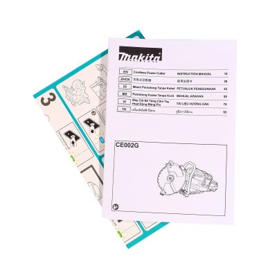 เครื่องตัดคอนกรีตไร้สาย MAKITA 80V (40Vx2) 14" ไม่รวมแบต รุ่น CE002GZ