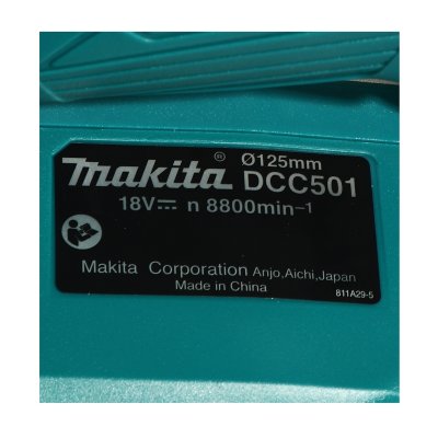 เครื่องตัดน้ำไร้สาย MAKITA 18V 5 นิ้ว รุ่น DCC501ZX2