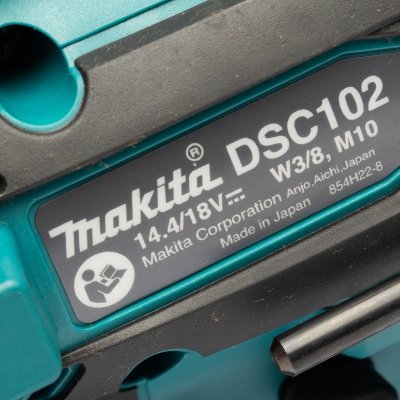 เครื่องตัดสตัดไร้สาย MAKITA รุ่น DSC102Z ขนาด 10 มม. (ตัวเปล่า)