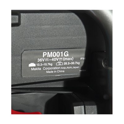 เครื่องพ่นฝอยละอองสะพายหลังไร้สาย MAKITA 80V รุ่น PM001GT201