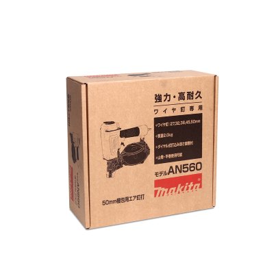 เครื่องยิงตะปูแบบม้วน MAKITA รุ่น AN560 (27-50 มม.) / AN760 (45-75 มม.)