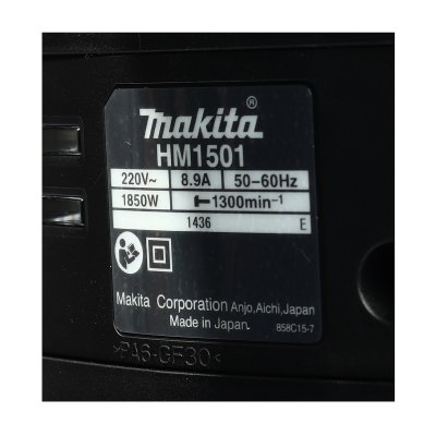 เครื่องสกัดไฟฟ้า MAKITA รุ่น HM1501