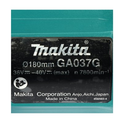 เครื่องเจียรไร้สาย 40V (7"-9") เฉพาะเครื่อง MAKITA รุ่น GA037GZ