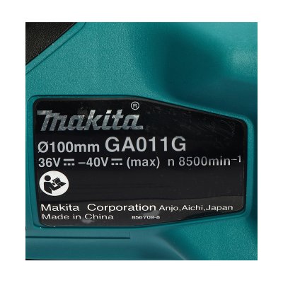 เครื่องเจียรไร้สาย 40V บีบ เบรก (4"-5") MAKITA รุ่น GA011GZ