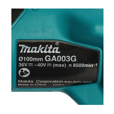 เครื่องเจียรไร้สาย MAKITA 4 นิ้ว 40V MAX (แบตเตอรี่ 2.5Ah) รุ่น GA003GD201