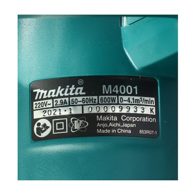 เครื่องเป่าลมไฟฟ้ามีถุงเก็บฝุ่นปรับรอบ MAKITA 600W รุ่น M4001B