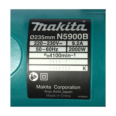 เลื่อยวงเดือน MAKITA 9 นิ้ว รุ่น N5900B