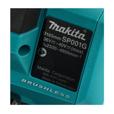 เลื่อยวงเดือนตัดตามรางไร้สาย MAKITA 40VMAX 6 นิ้ว ไม่รวมแบตเตอรี่ รุ่น SP001GZ02