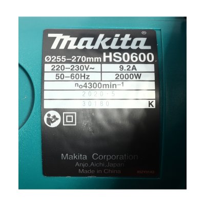เลื่อยวงเดือนไฟฟ้า MAKITA 10 นิ้ว (255-270มม.) รุ่น HS0600