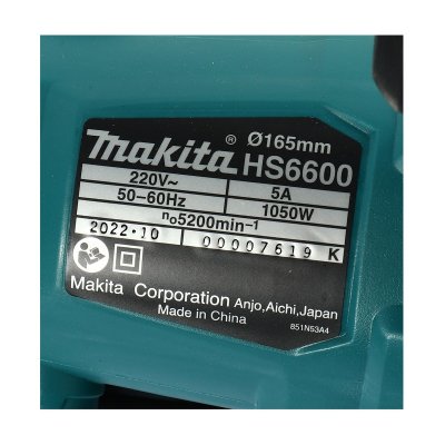 เลื่อยวงเดือนไฟฟ้า MAKITA 6 นิ้ว รุ่น HS6600