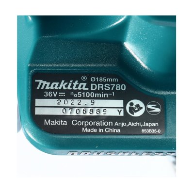 เลื่อยวงเดือนไร้สาย 7" 36V BL MAKITA รุ่น DRS780Z (ตัวเปล่า)