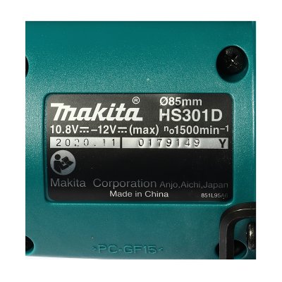 เลื่อยวงเดือนไร้สาย MAKITA 12V MAX ขนาด 85 มม. ตัวเปล่า รุ่น HS301DZ