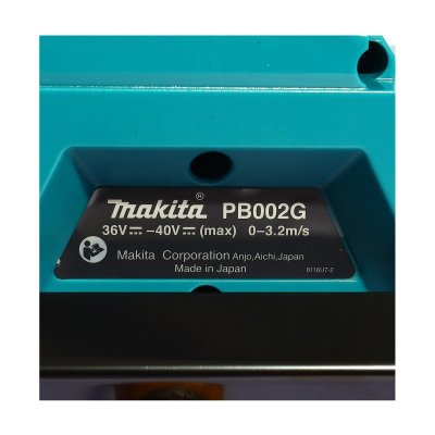 เลื่อยสายพานพกพาไร้สาย MAKITA 40V รุ่น PB002GZ