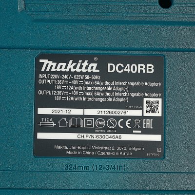 แท่นชาร์จแบตเตอรี่ MAKITA 40V MAX ชาร์จคู่ รุ่น DC40RB
