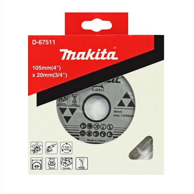 ใบตัดเพชร 4" ตัดแกรนิต/หินอ่อน (แห้ง) MAKITA รุ่น D-67511