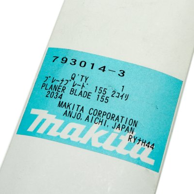 ใบมีดกบไสไม้ไฟฟ้าแท้ ขนาด 155 มม. (ขนาด 6 นิ้ว) สำหรับรุ่น 2030 MAKITA รุ่น D-63915