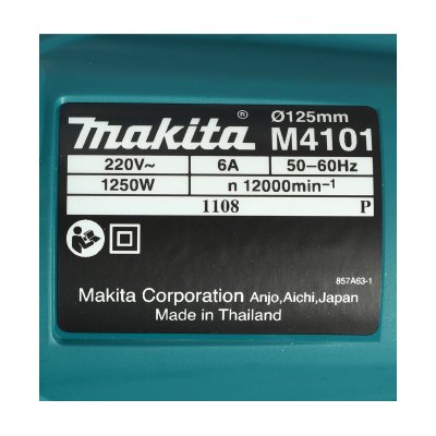 ใบเพชรตัดโค้ง MAKITA รุ่น D-36968 ขนาด 110 มม. สำหรับ M4101XB