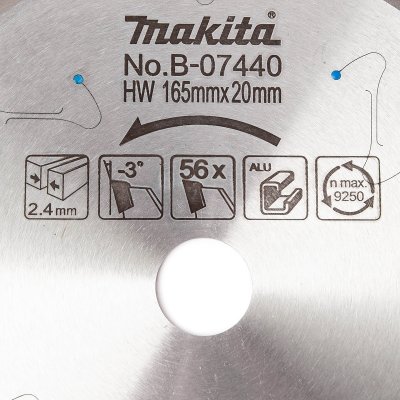 ใบเลื่อยวงเดือนตัดอลูมิเนียม MAKITA ขนาด 6 นิ้ว 56 ฟัน สำหรับ SP6000