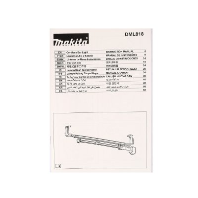 ไฟฉาย LED ไลท์บาร์ MAKITA 18V รุ่น DML818