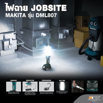 ไฟฉาย MAKITA JOBSITE มี USB 710LM รุ่น DML807
